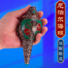 尼泊尔绿海螺佛家左旋生物右旋天然藏式密宗法器
